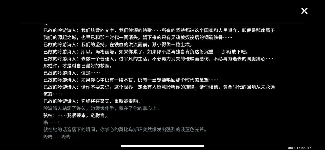 这…这是? 2