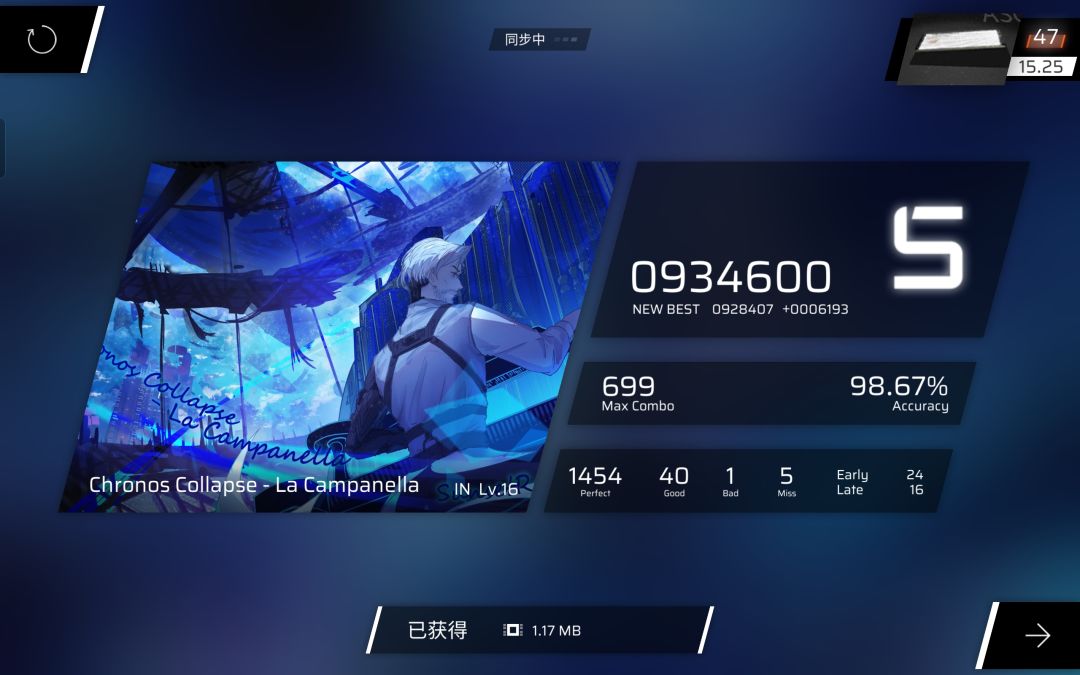 我一定要赶上你们! 2