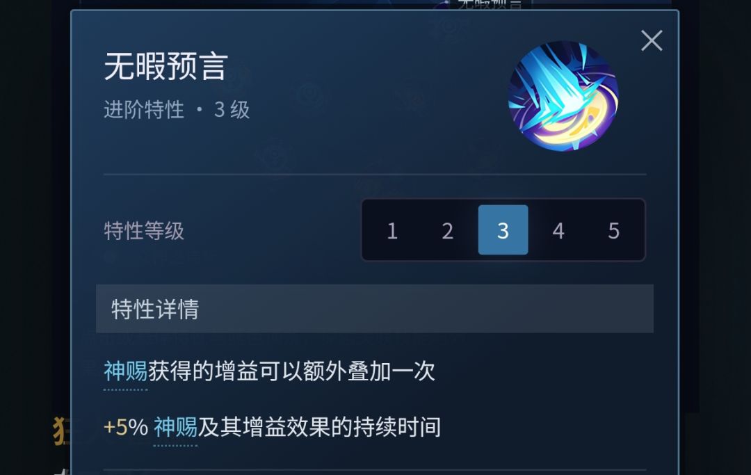 有人问了没？月1的额外加一次到底是什么？ 2