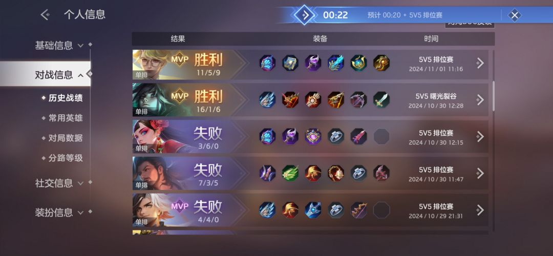 新赛季单排好难赢啊，谁懂？ 2