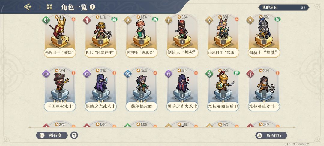 有没有人带我玩 3