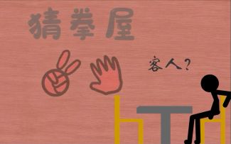 周年庆爆料①| 活动猜出个7788，制作人连夜被叫去喝茶