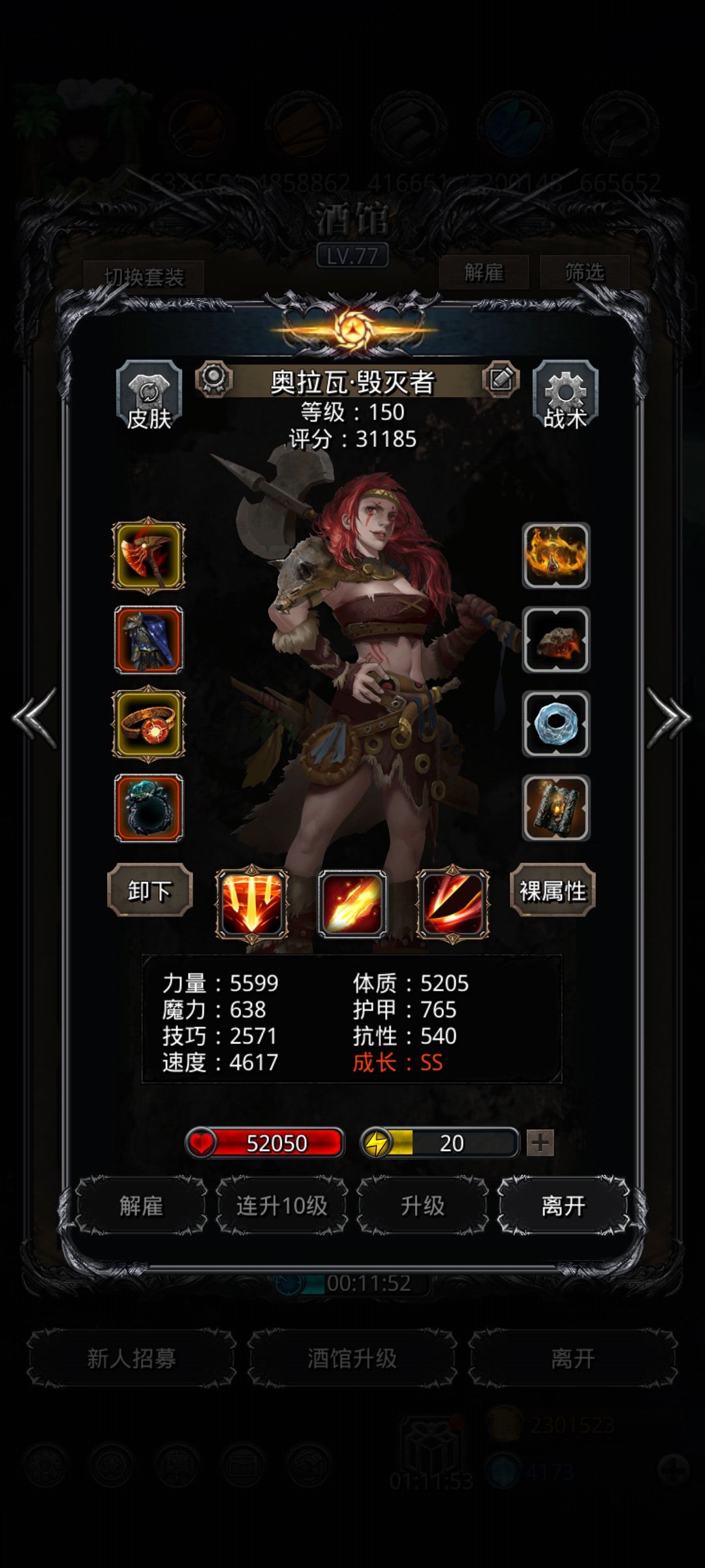 纪念一下过巨镰 2