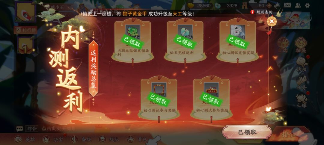 谢谢你给我助力 1
