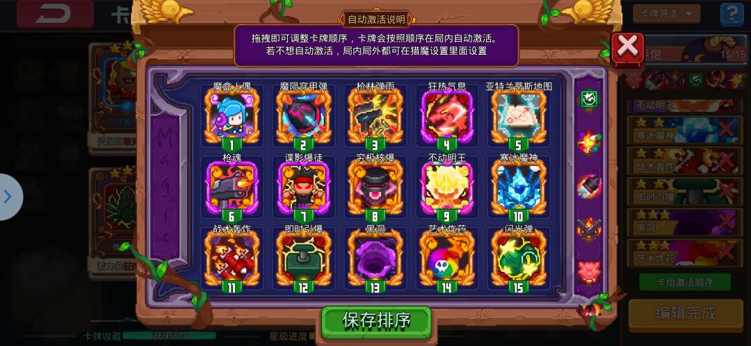 这个配置连三三的小怪都打不动 1