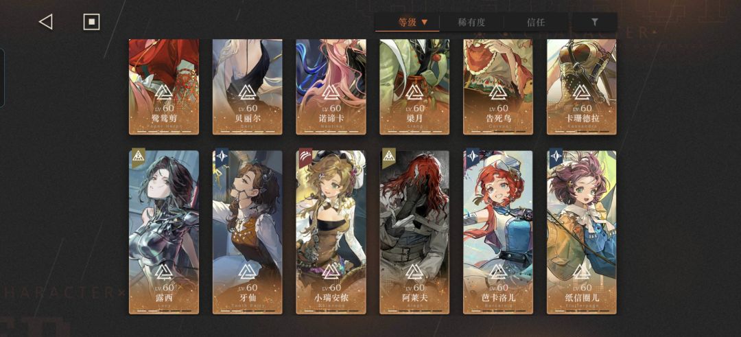 自选塑造 1