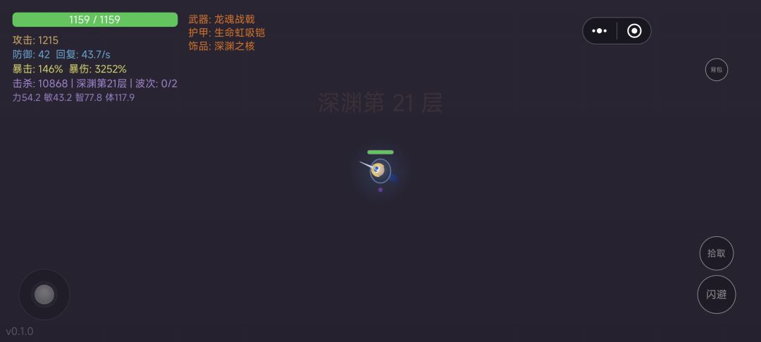 持续可玩性不高啊 2