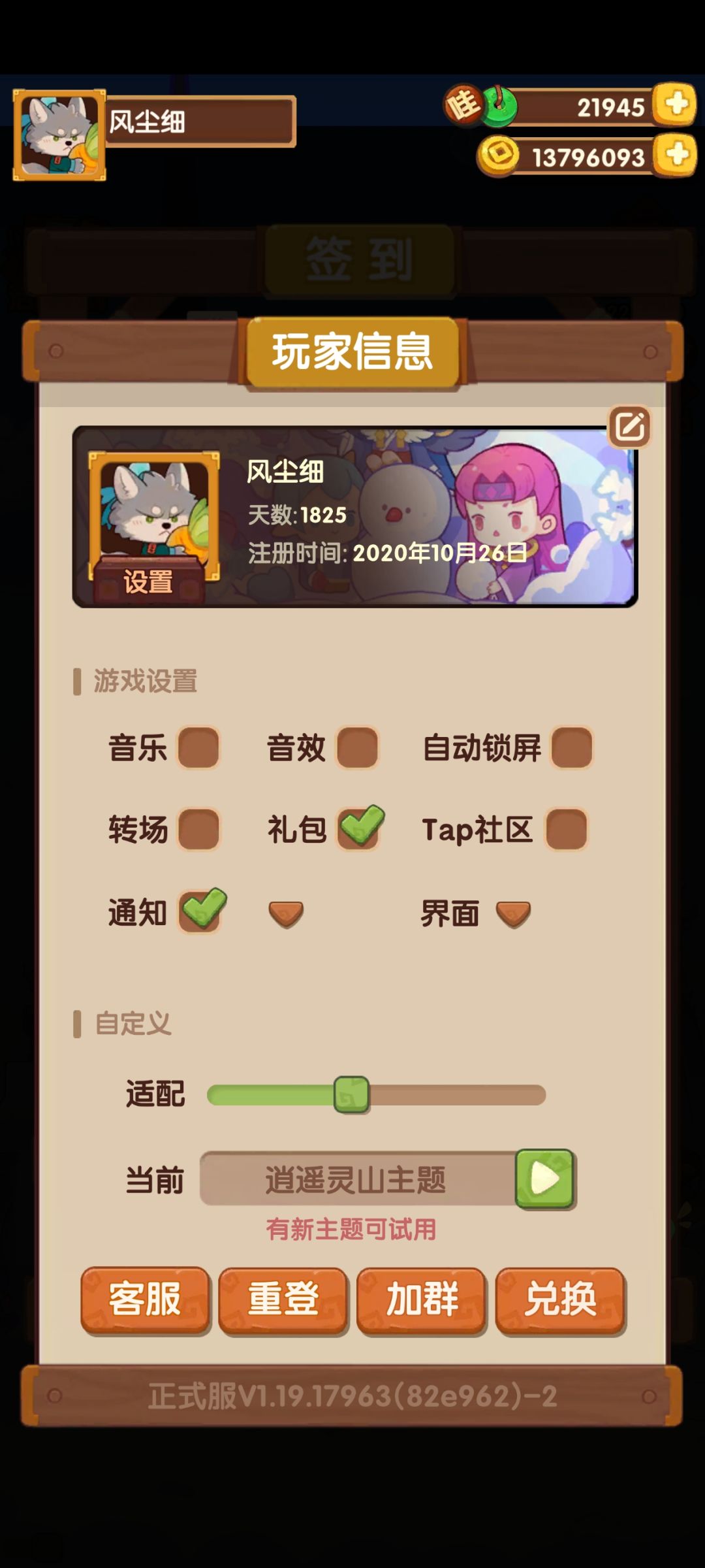 五周年纪念~ 2