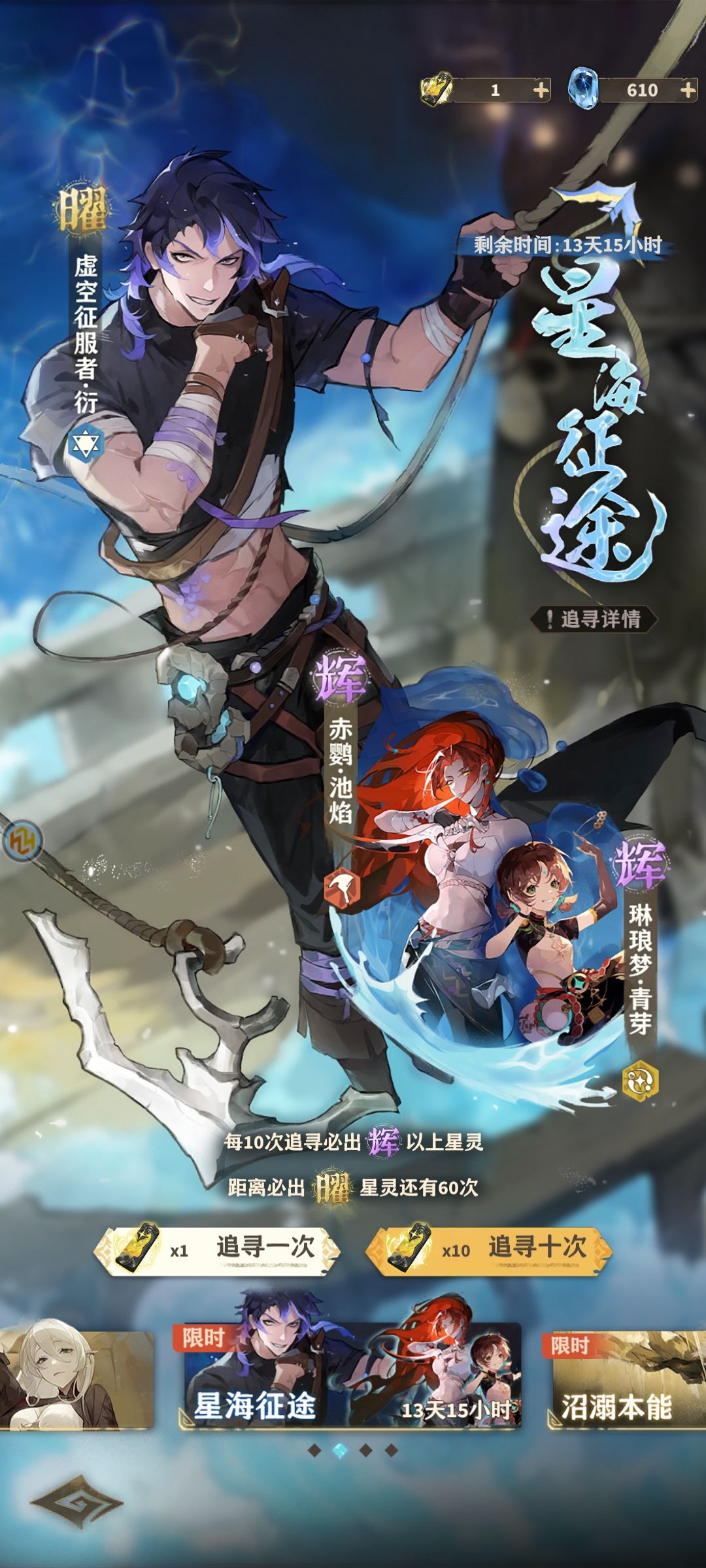 玩玩就跑路喽 2