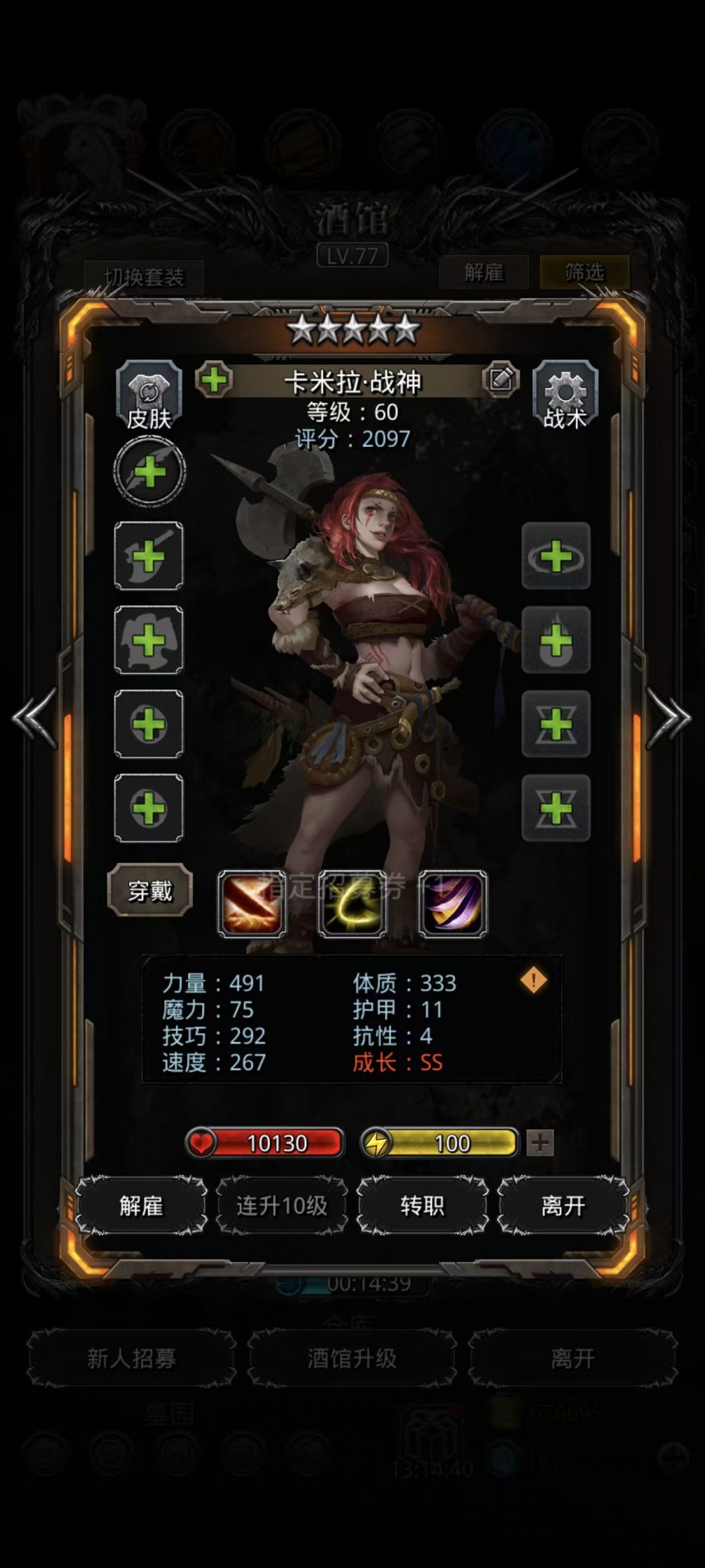 又到了让兄弟们开心的时候了 11