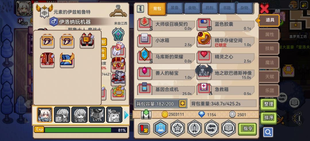 如何提升才能过500 2