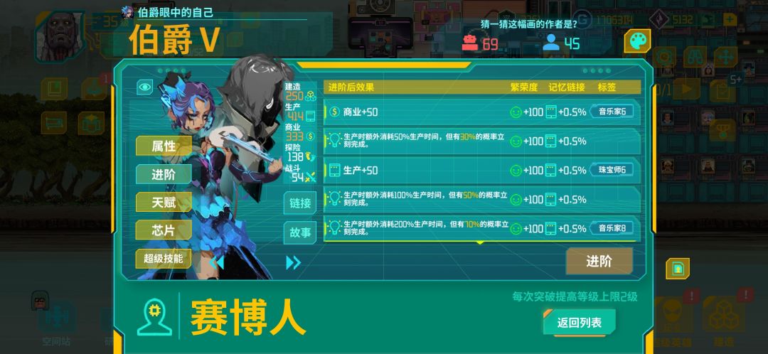 被迫拉满了 2
