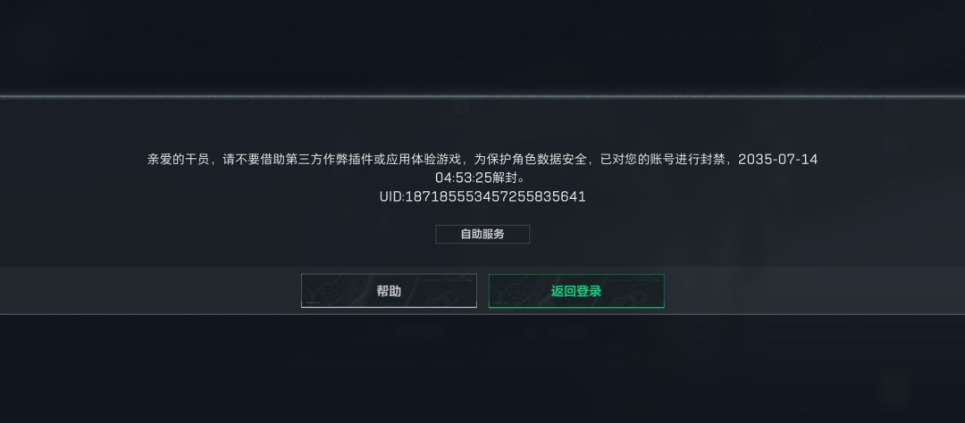 长这么大我还没开过挂呢 1