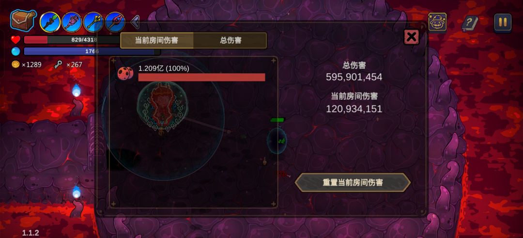 终于通关了 3
