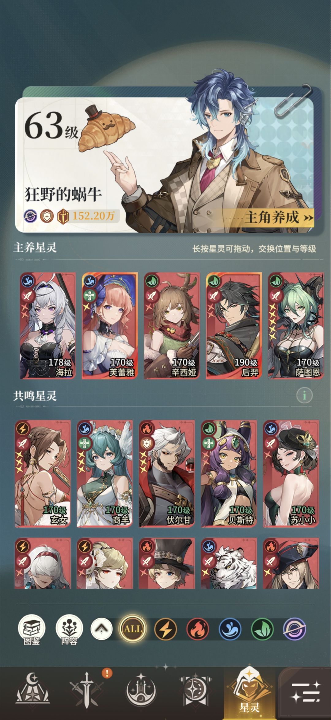 不抽精灵女王行不 2