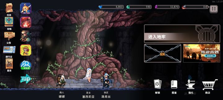 挺好玩 想要皮肤截图
