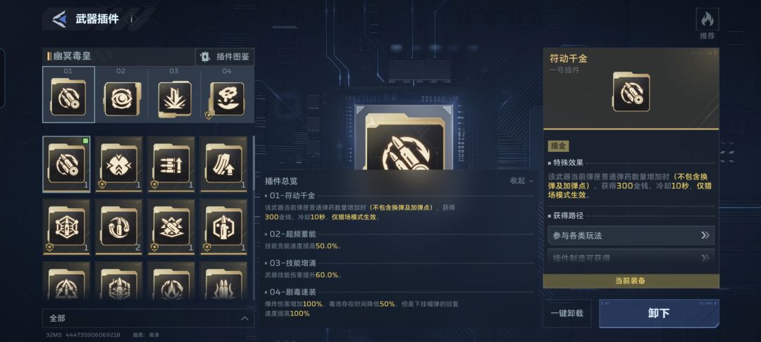为什么猎场我把把积分最低? 2