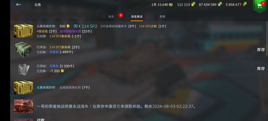 试水成功 2