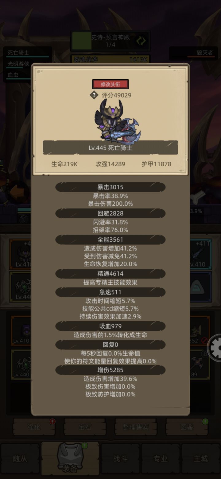 4.9wDK可以不要回避吗,求大佬们提拔一下截图
