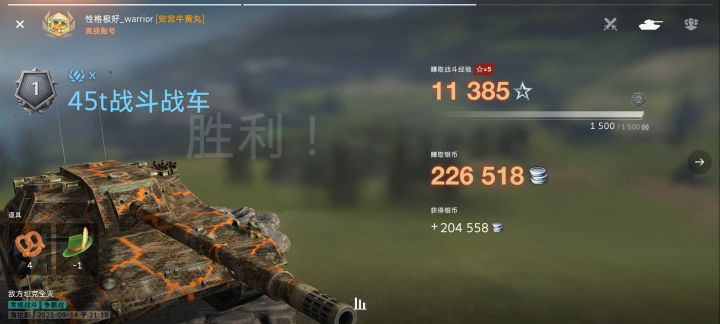 打钱,如果每次都能打这么多就好了!截图