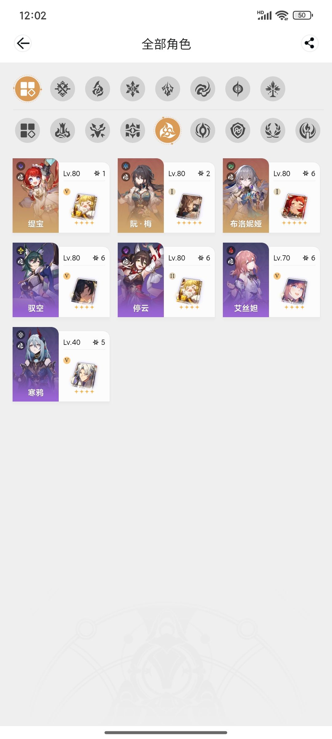 4.0开门七选一选哪个呢? 4
