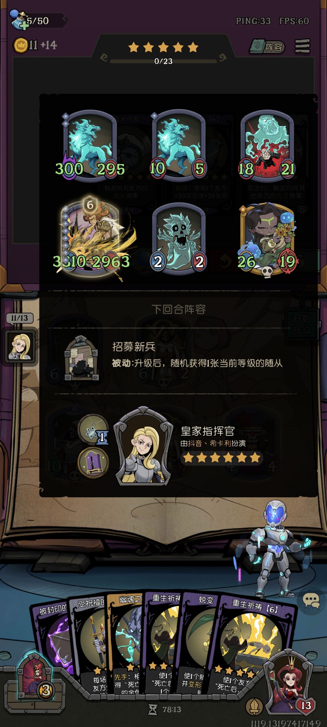 传奇12还是有点压力人啊 1