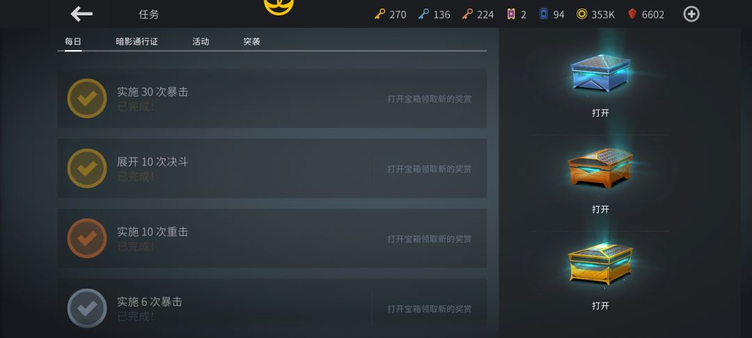 啥时候更新马拉松啊? 1