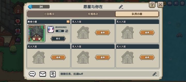五周年大服截图