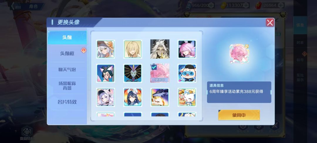 拼团码求用 2