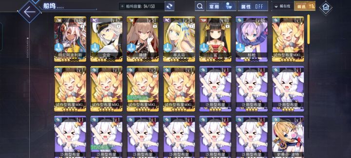 萌新入坑一天，好难啊截图