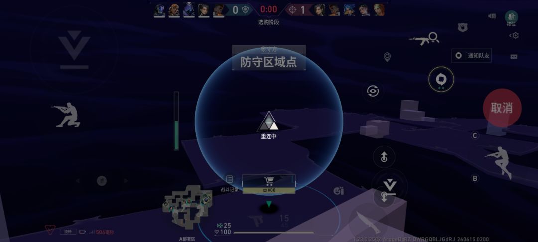 逆天网络延迟 3