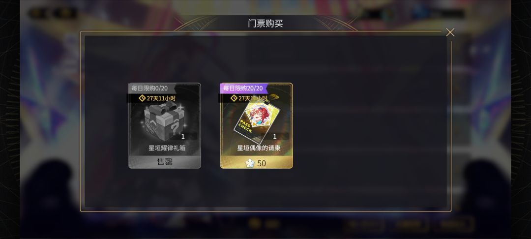 新活动又要花很多钻石 2