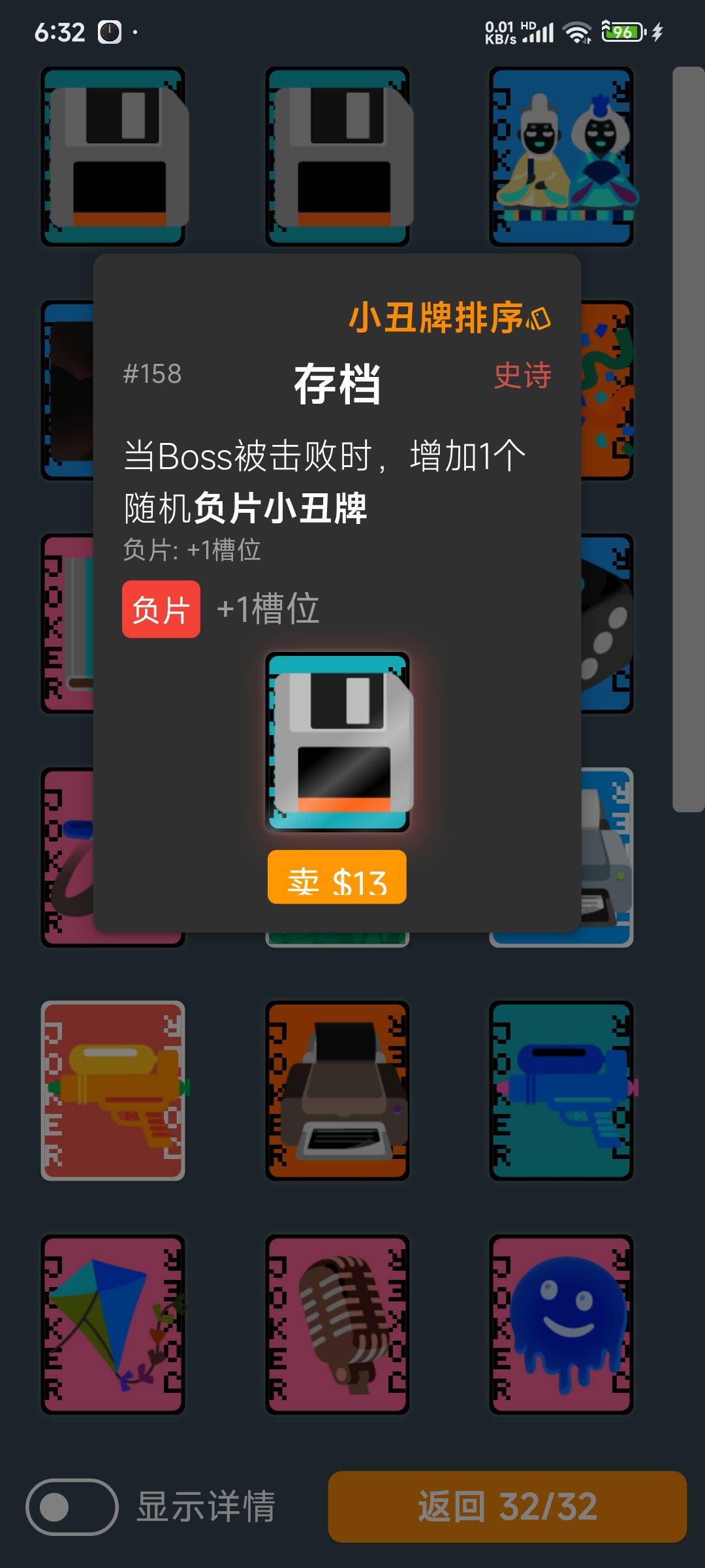 第一次无限 4
