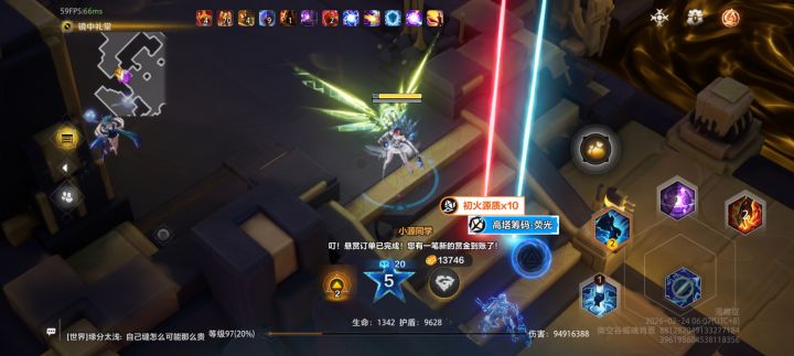 明明宠物都提示翻3倍了截图