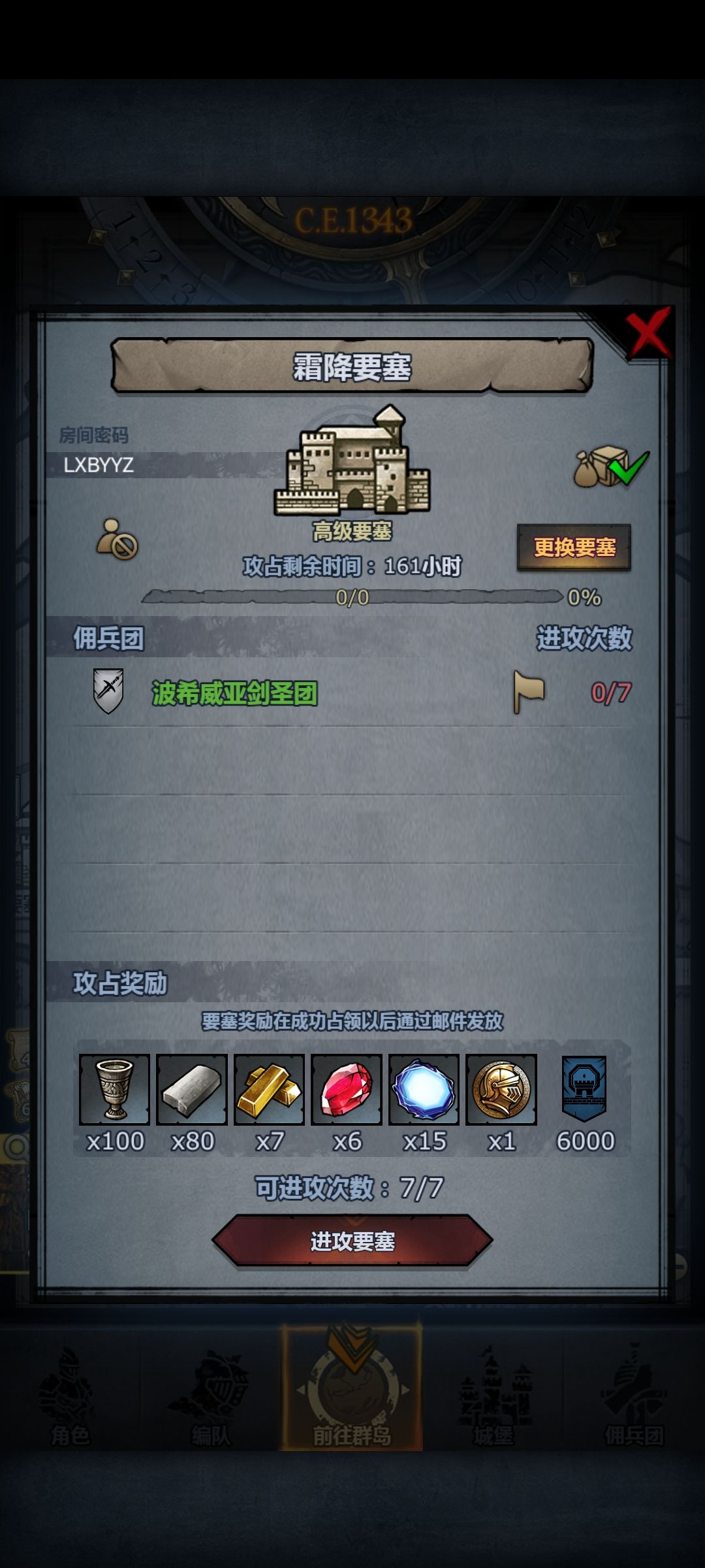 周车启动 3