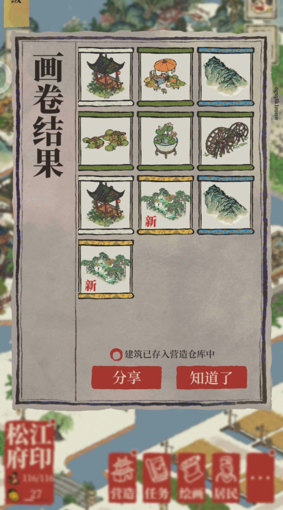 这正常吗😯 1