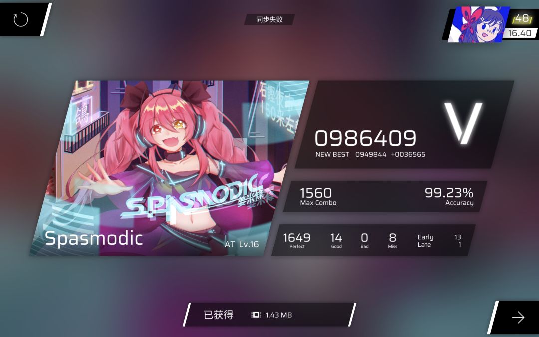 RKS16.40纪念+停止推分通知 2