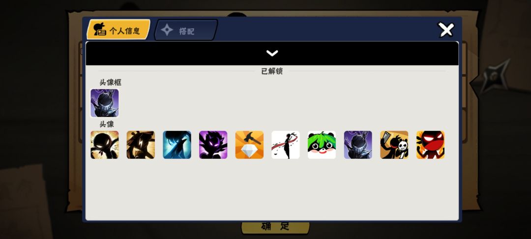 现在的大佬都喜欢开小号玩吗 4