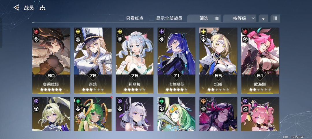 回归救命!!!!!! 1