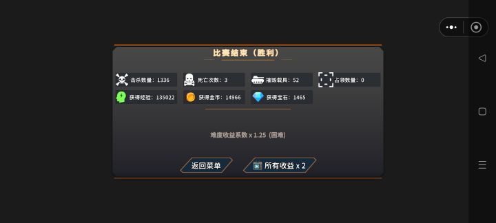 6截图