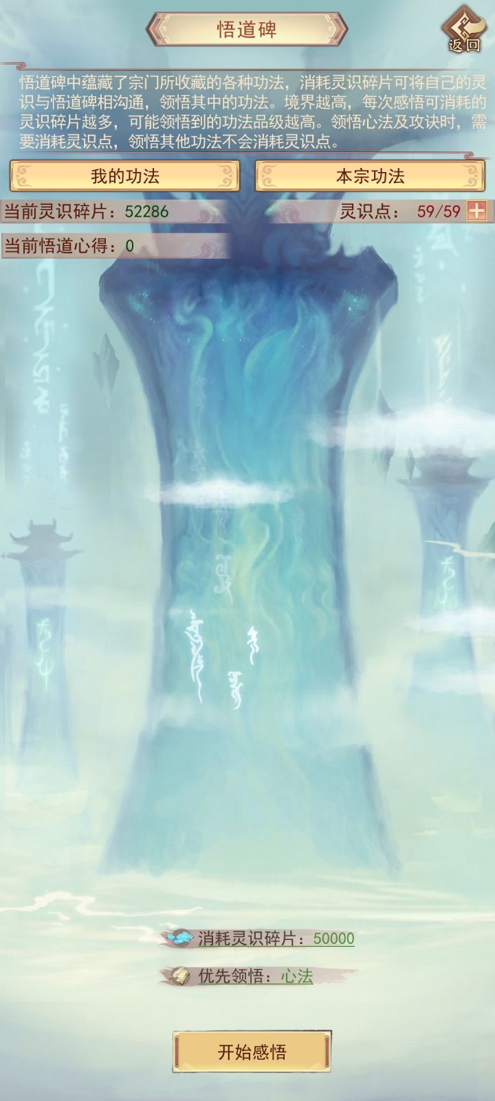 氪的越少运气越好吗截图