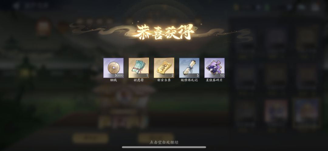 开箱日常 2