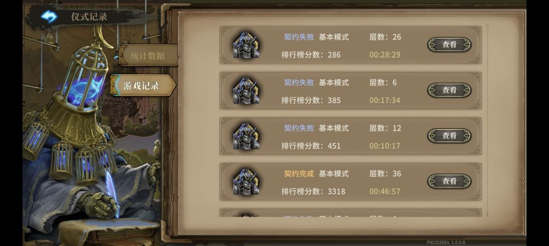 铁山骑士为啥我玩着这么劳 1