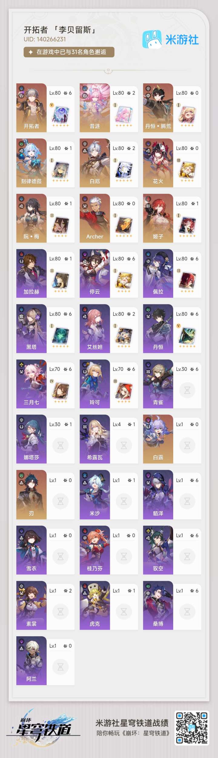 欢迎指导,4.0怎么抽截图