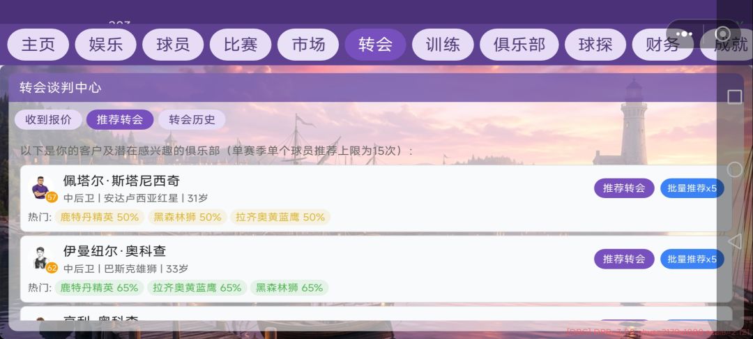 部分玩家更新后第一次进游戏可能是旧版 3