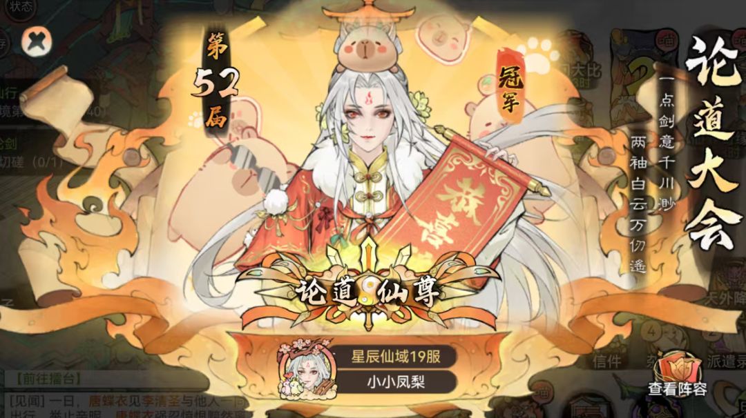 第一次✌️ 1