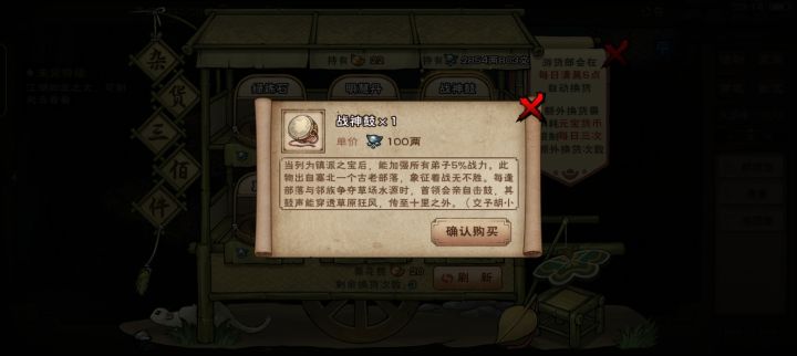 黑店啊截图