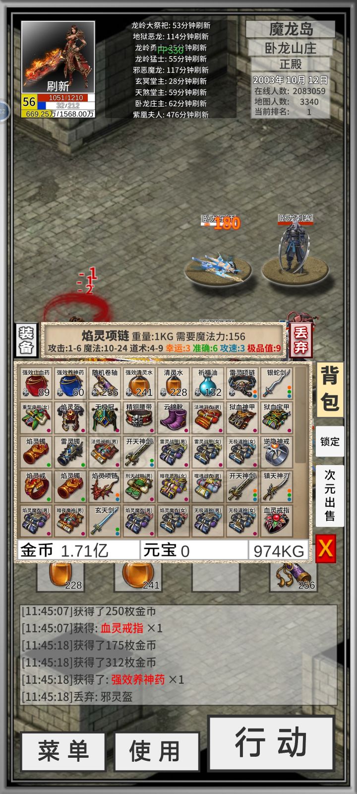 渣截图