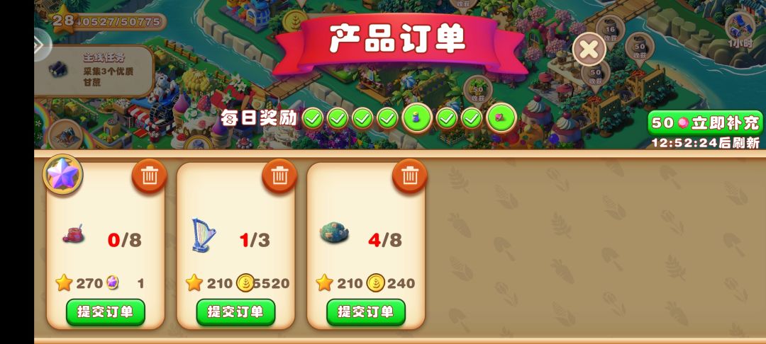 樱桃酱工坊系列是不是有bug 2