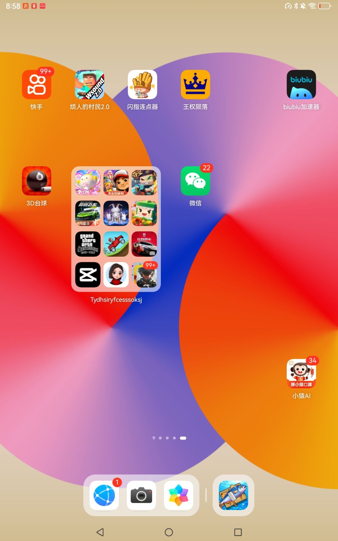 动态图片 18